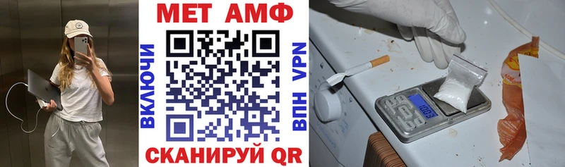 Амфетамин 98%  наркотики  omg ТОР  Медвежьегорск 
