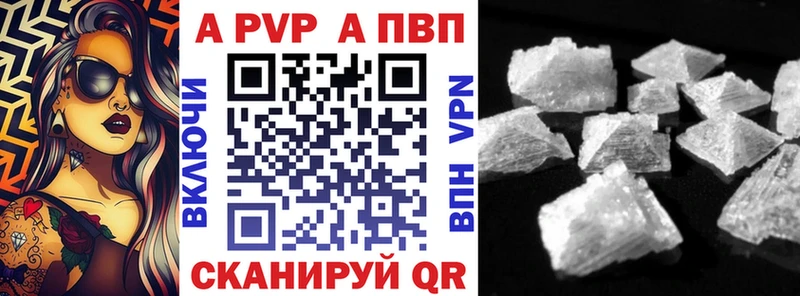 APVP Соль  Медвежьегорск 