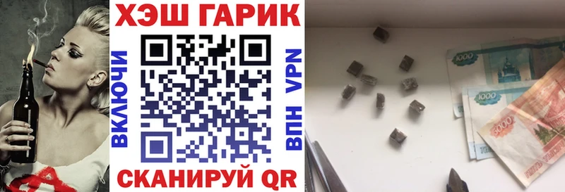 ГАШ 40% ТГК  Медвежьегорск 