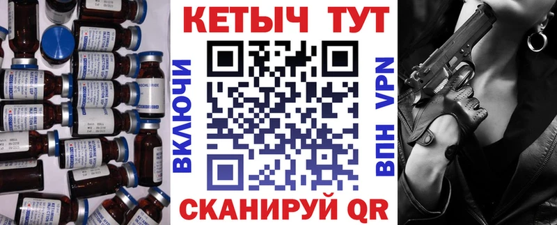 КЕТАМИН ketamine  Медвежьегорск 