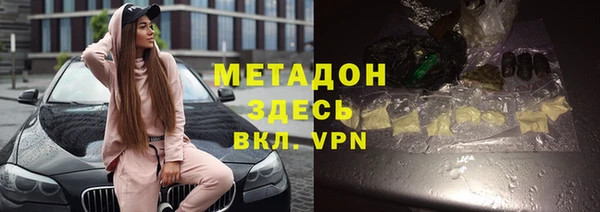 мефедрон мука Липки
