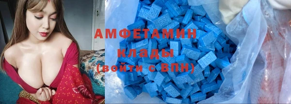 метамфетамин Струнино