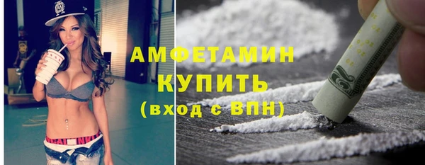 мефедрон мука Липки