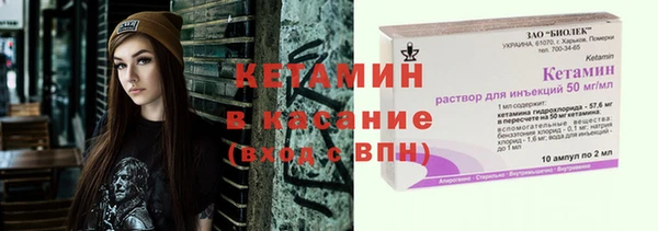 мефедрон мука Липки