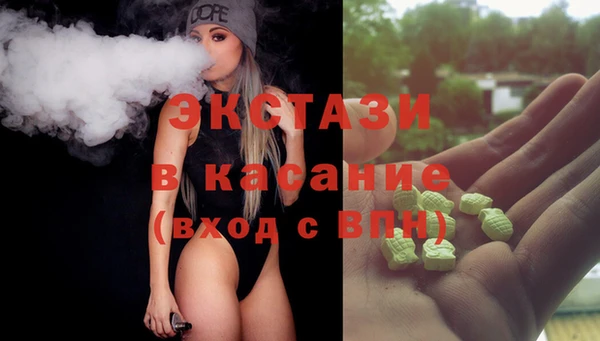 мефедрон мука Липки