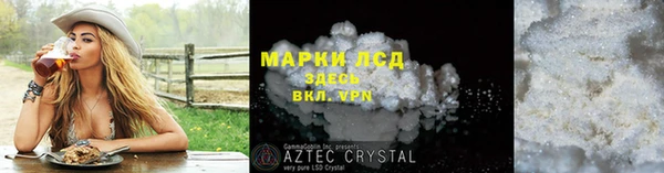 мефедрон мука Липки