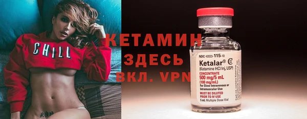 мефедрон мука Липки