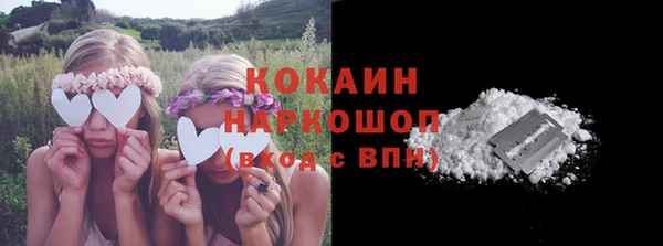 герыч Россошь