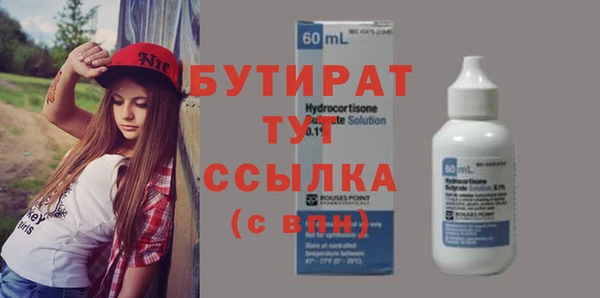 эйфоретик Лагань