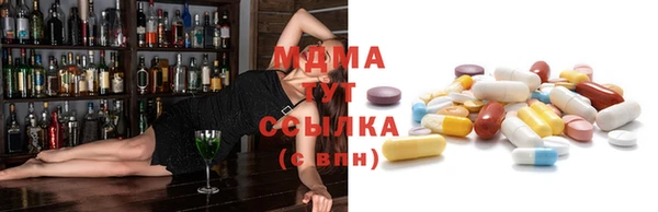 мефедрон мука Липки