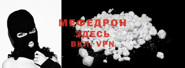 мефедрон мука Липки
