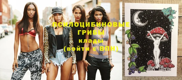 мефедрон мука Липки