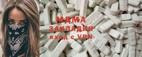 таблы Ступино