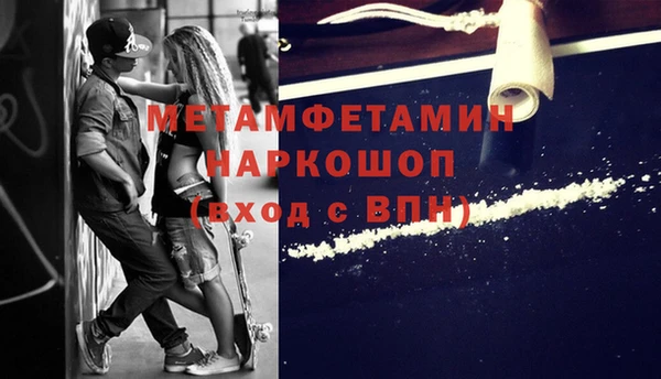 мефедрон мука Липки