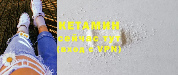 мефедрон мука Липки