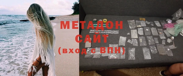 COCAINE Рославль