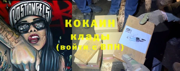 мефедрон мука Липки