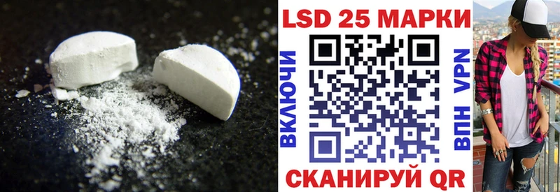LSD-25 экстази ecstasy  гидра ссылки  Медвежьегорск 