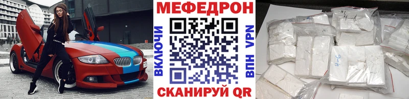 гидра как зайти  Медвежьегорск  Меф мяу мяу 