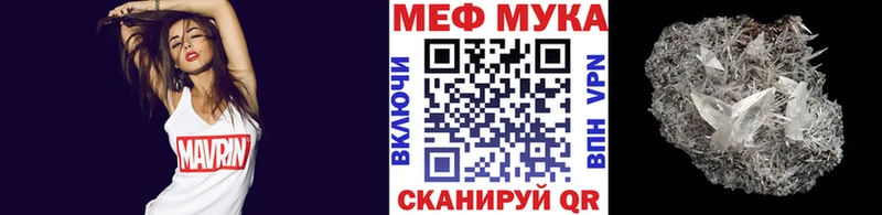Меф мяу мяу мука Медвежьегорск