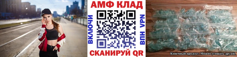 закладка  Медвежьегорск  МЕТАМФЕТАМИН мет 