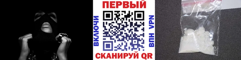 Метамфетамин Methamphetamine Медвежьегорск