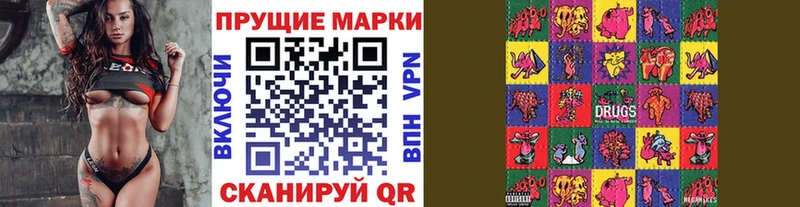 Марки N-bome 1,8мг  где купить   Медвежьегорск 