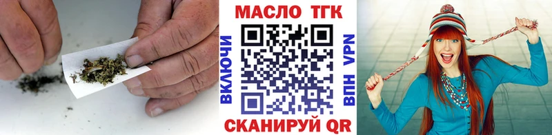 Дистиллят ТГК жижа  kraken   Медвежьегорск  купить наркотик 
