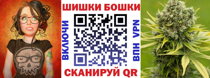 Канабис конопля  где продают   Медвежьегорск 